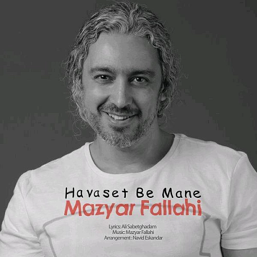 Cover artwork for Havaset Be Mane by Mazyar Fallahi